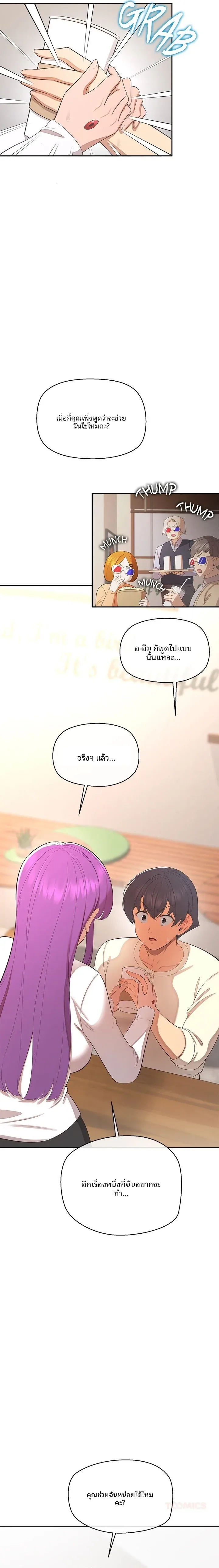page-17