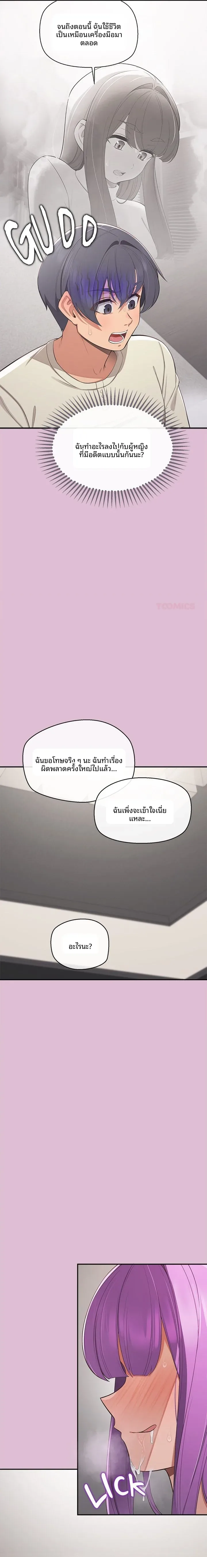 page-8