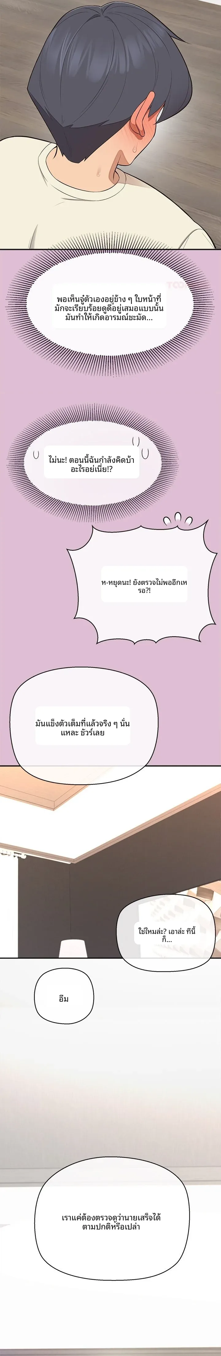 page-13