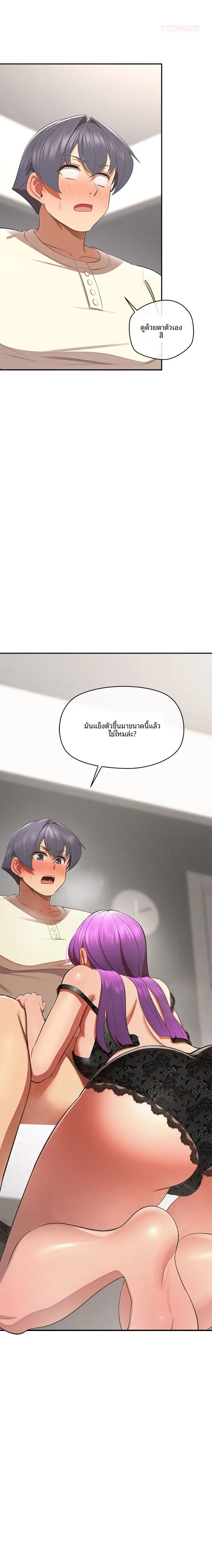 page-19