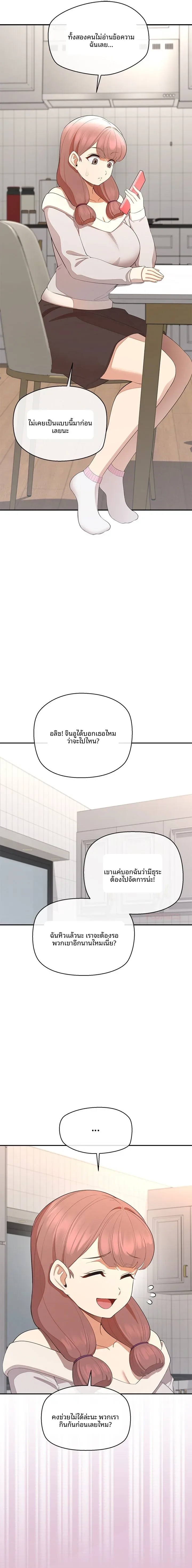 page-15