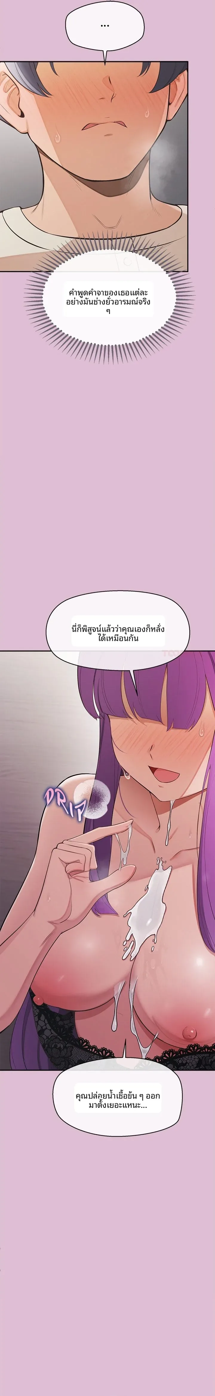 page-10