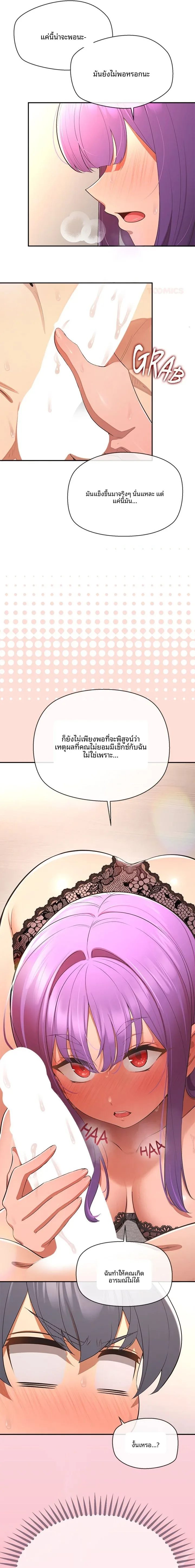 page-20
