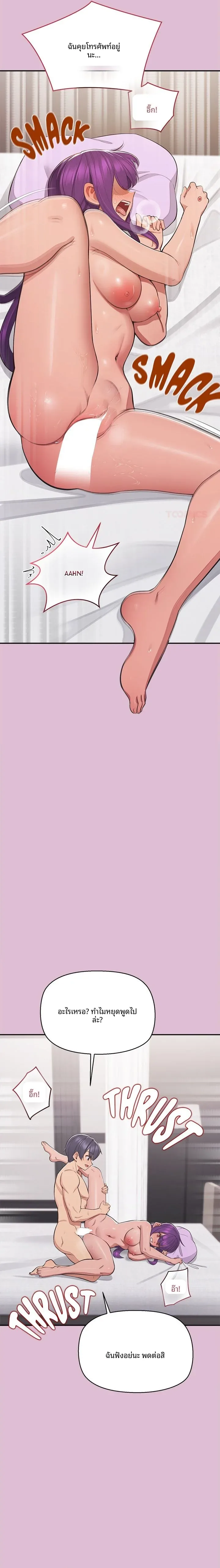 page-3