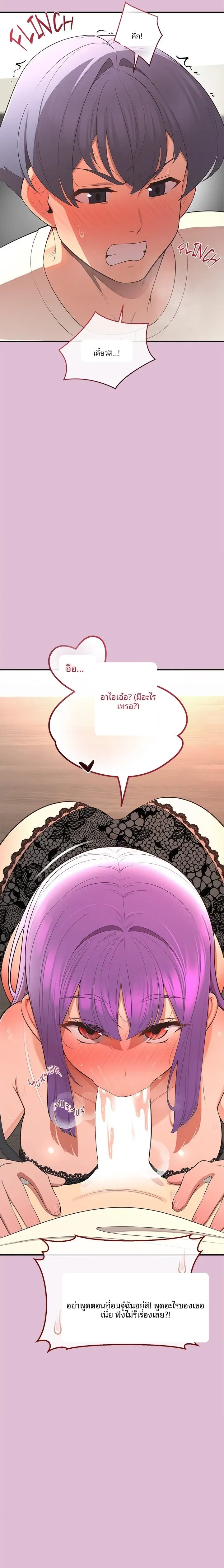 page-17
