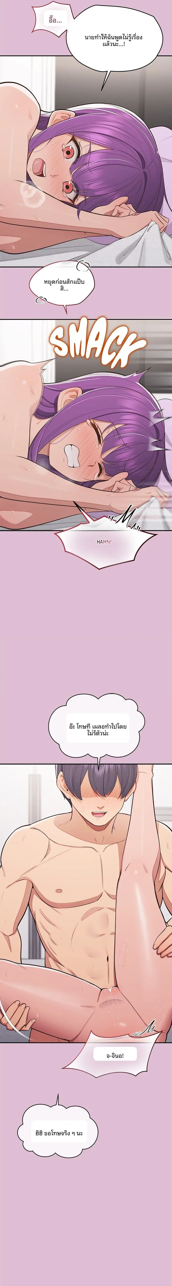 page-4