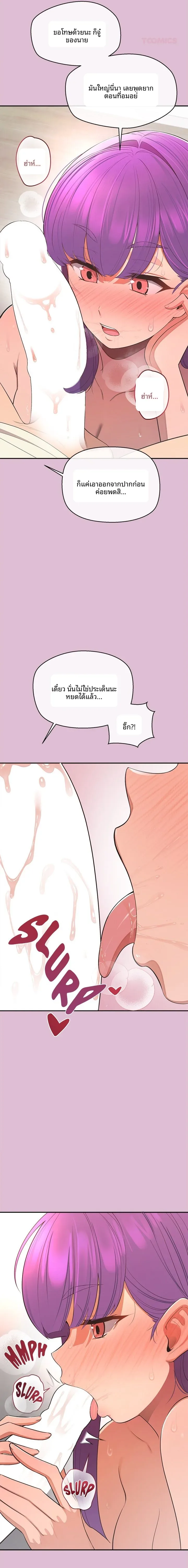 page-18