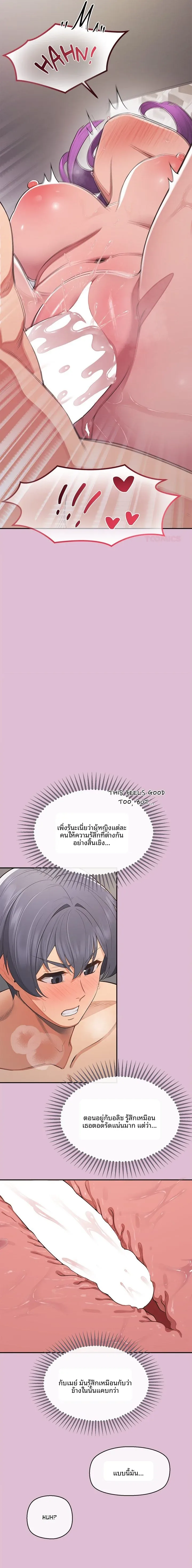 page-14