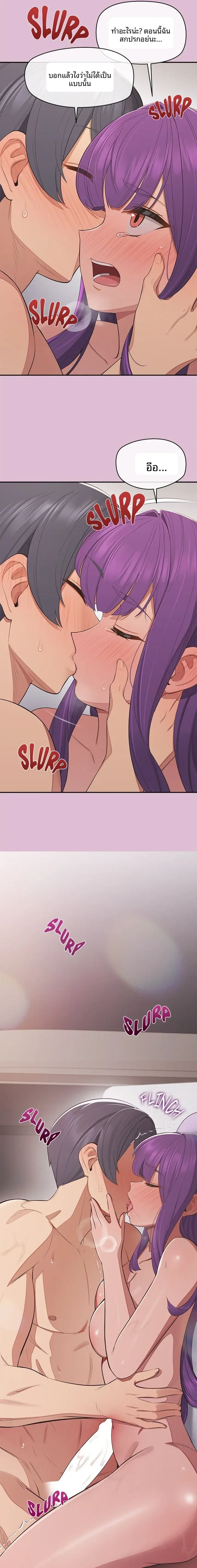 page-10
