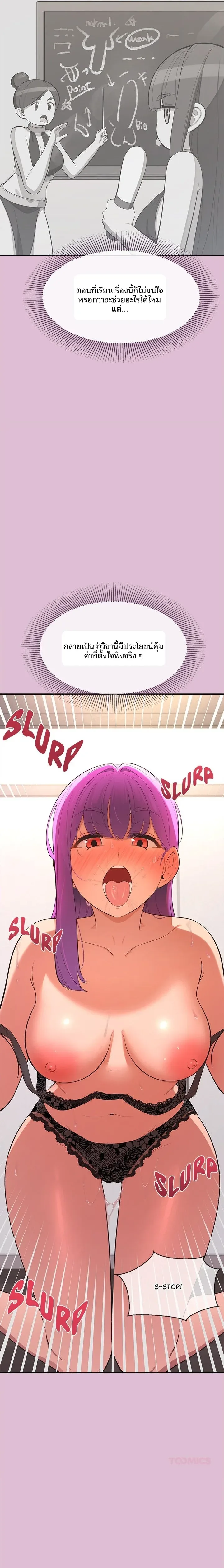 page-21
