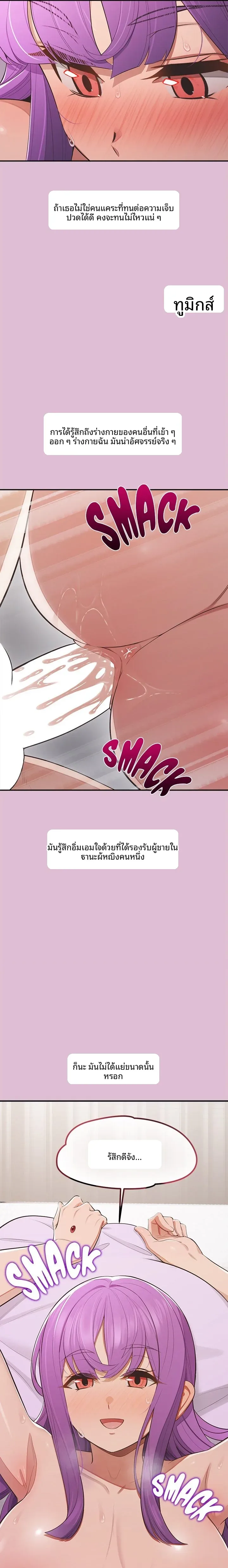 page-17