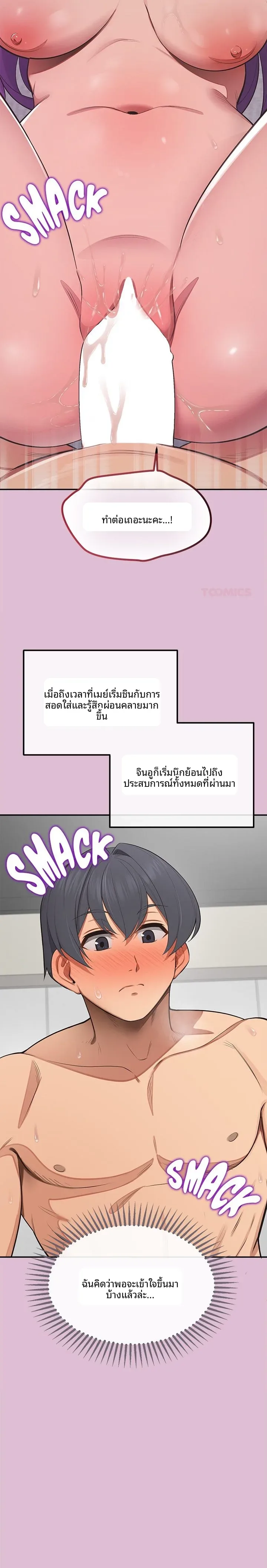 page-18