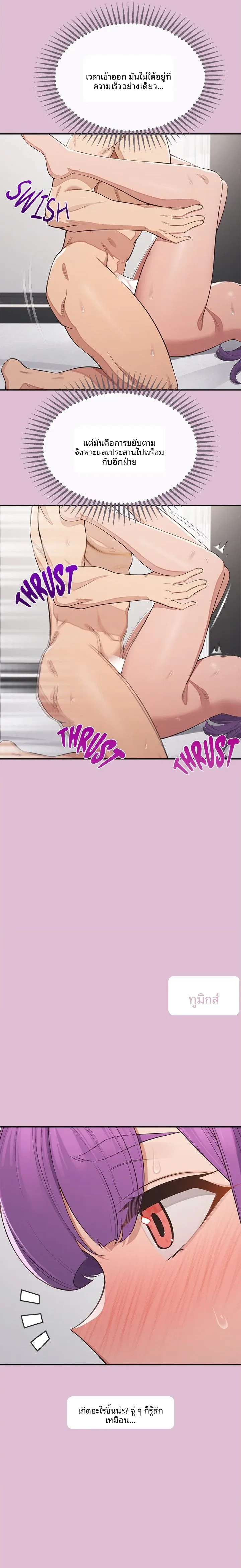 page-19