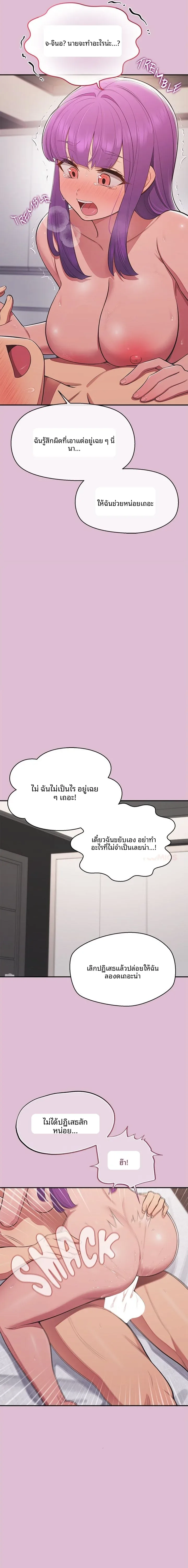 page-11