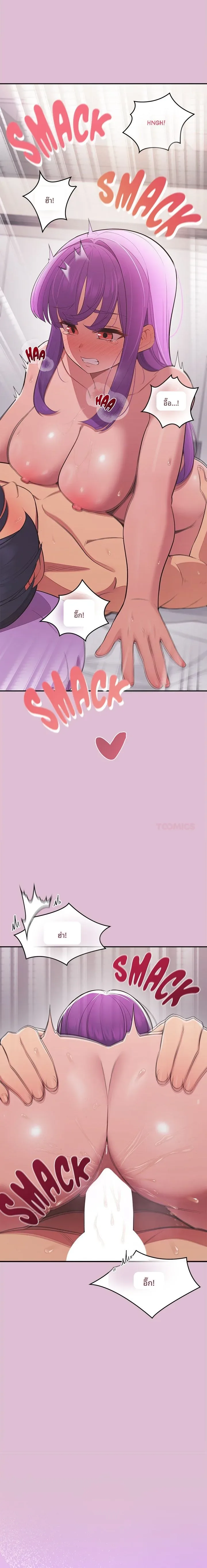 page-12