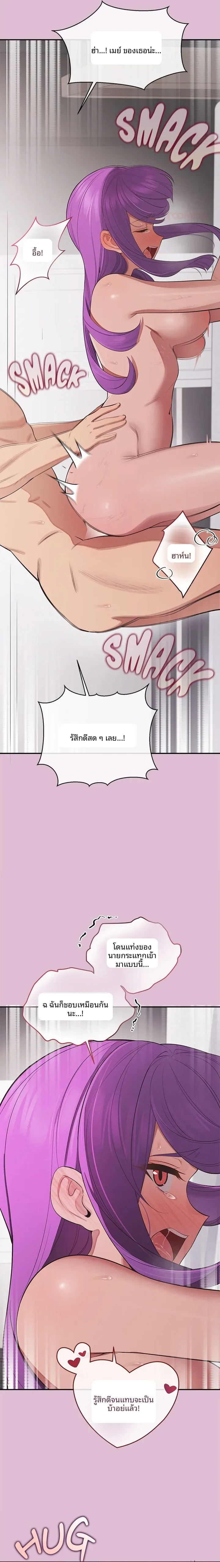 page-18