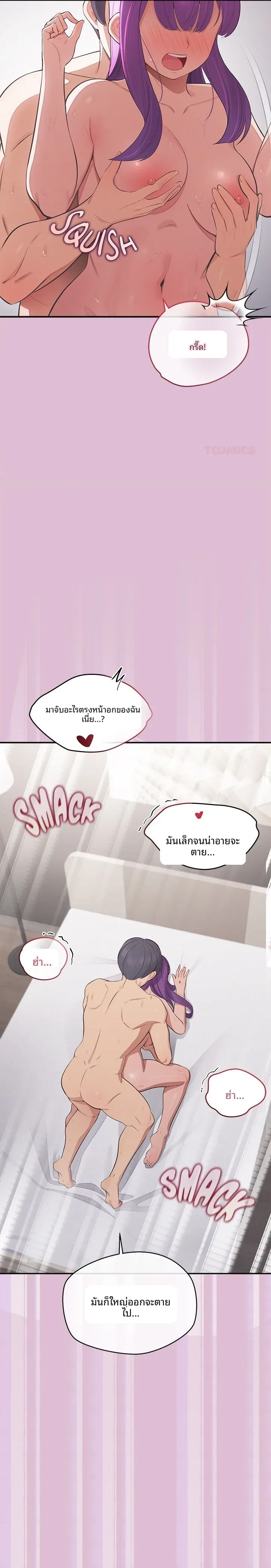 page-19