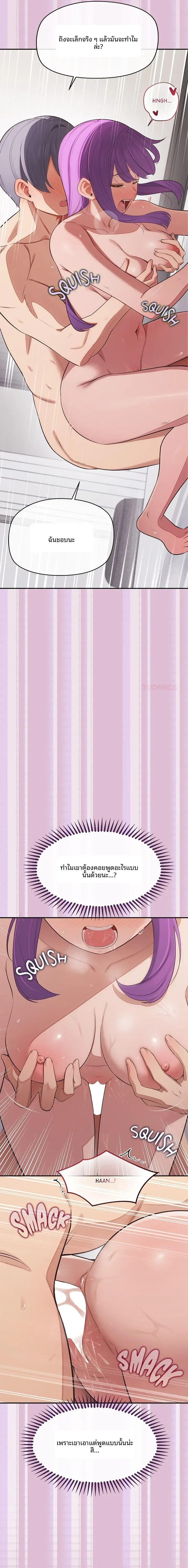 page-20