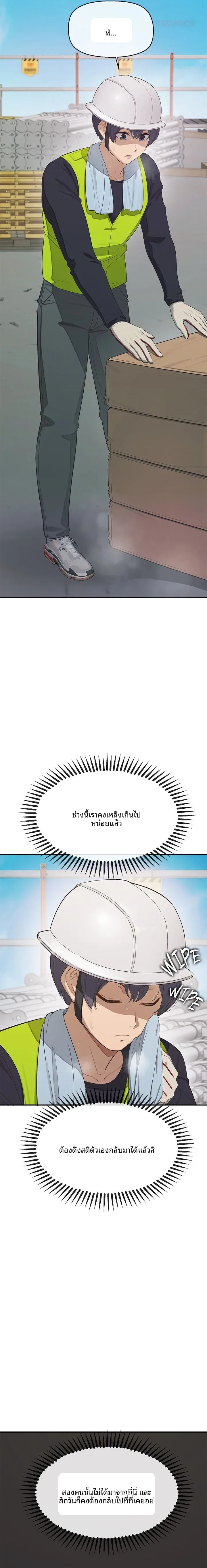 page-16