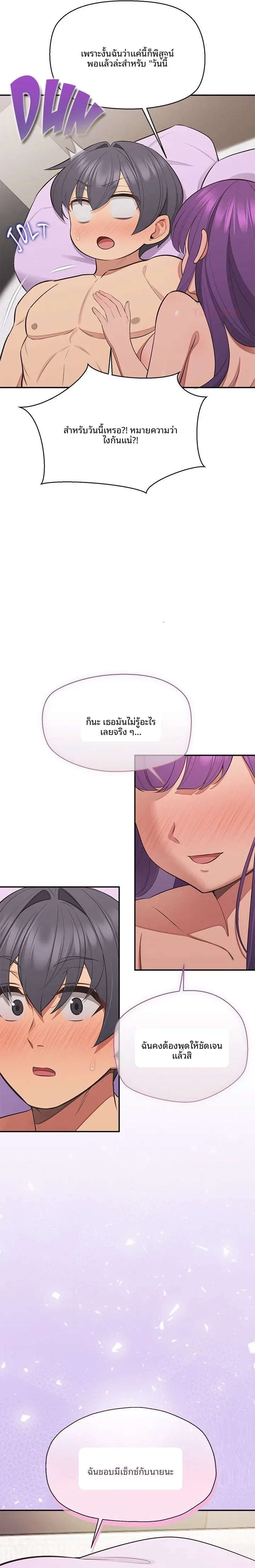 page-20