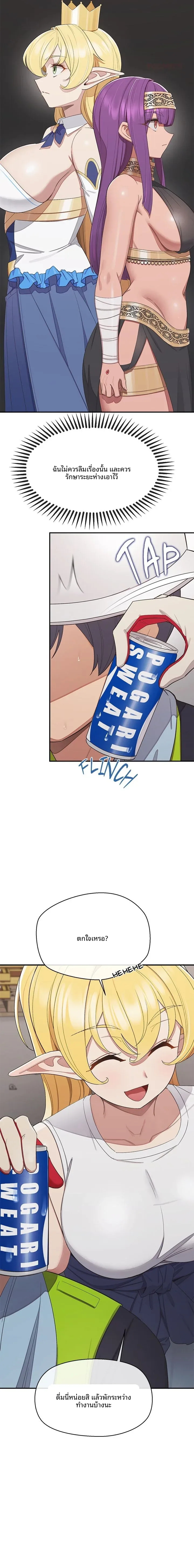 page-17