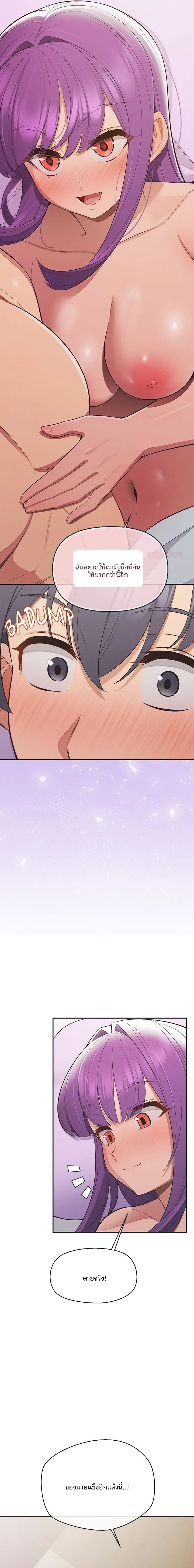 page-21