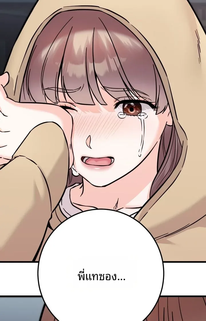 page-19
