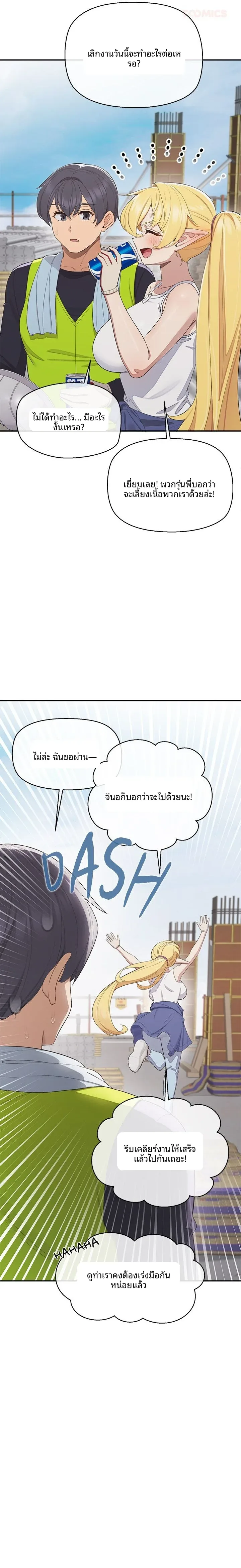 page-18