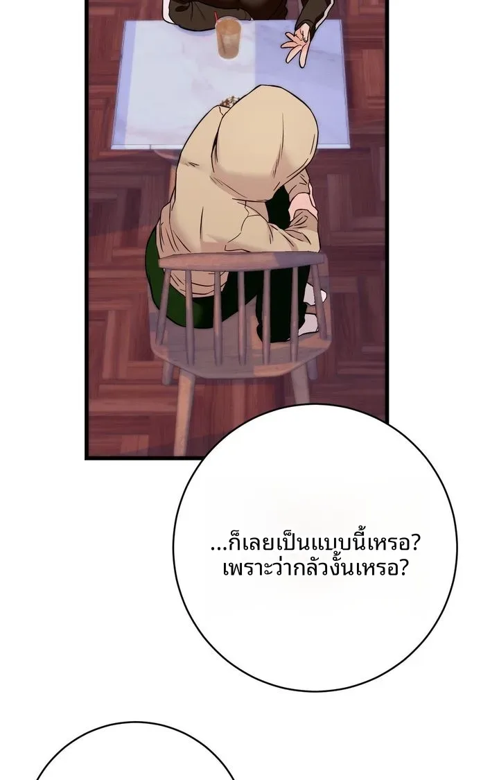 page-25