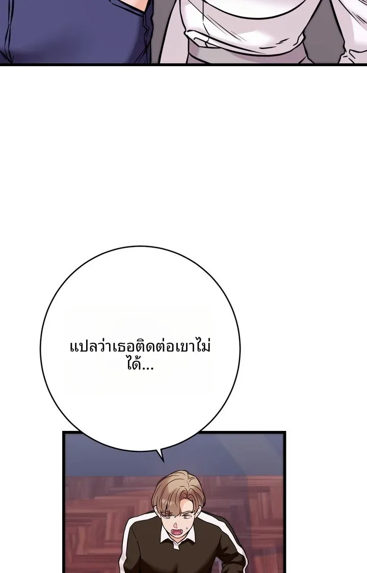 page-24