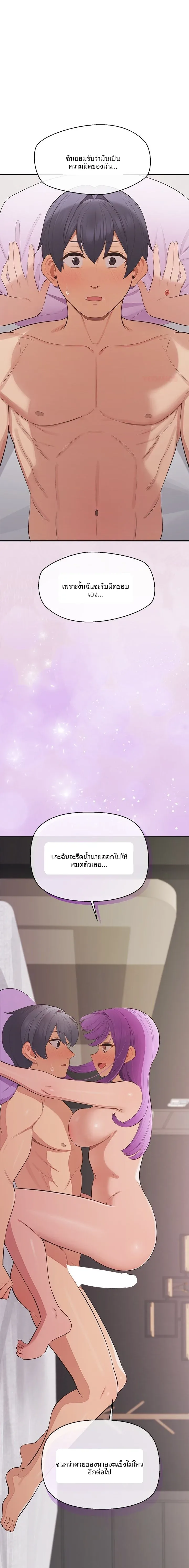 page-23