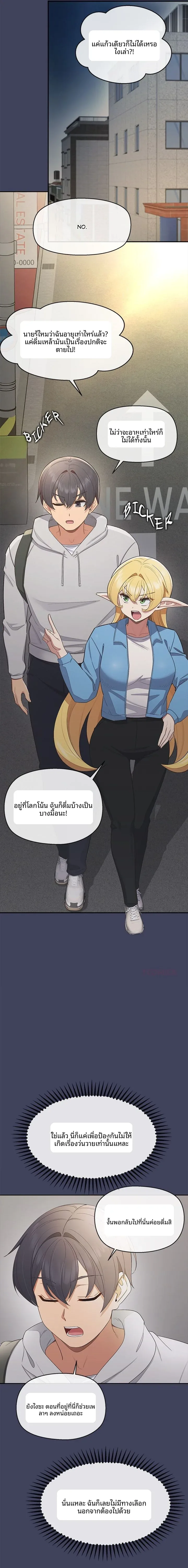 page-20