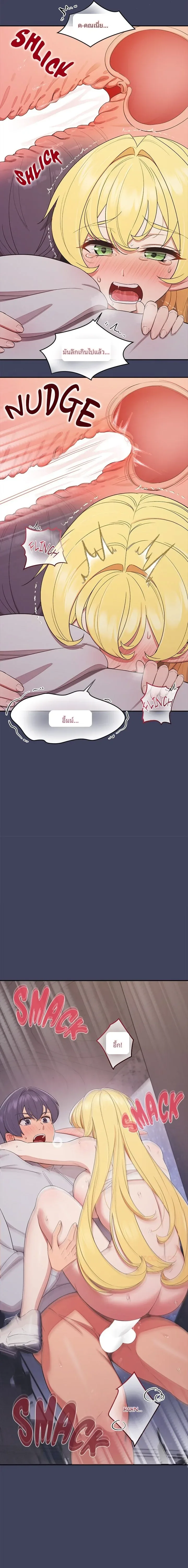 page-12