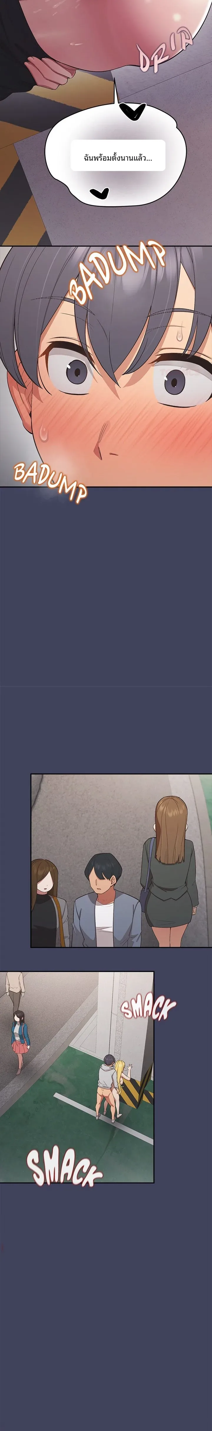 page-17