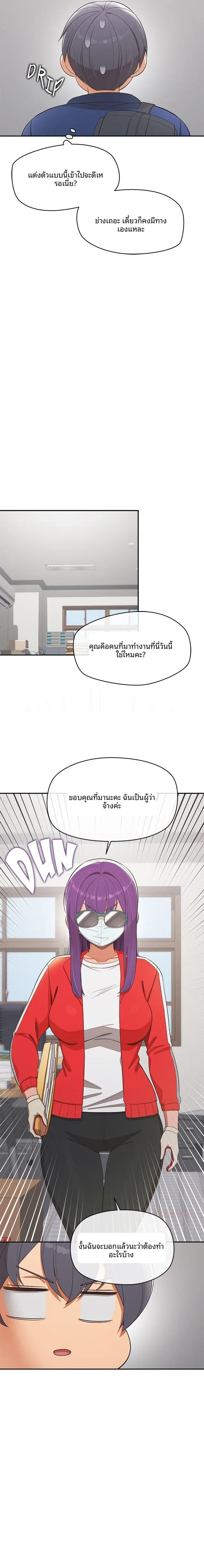 page-7
