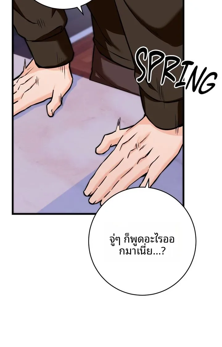 page-36