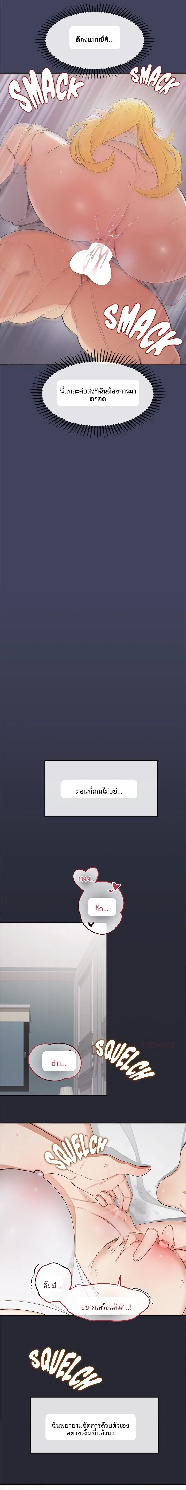 page-14