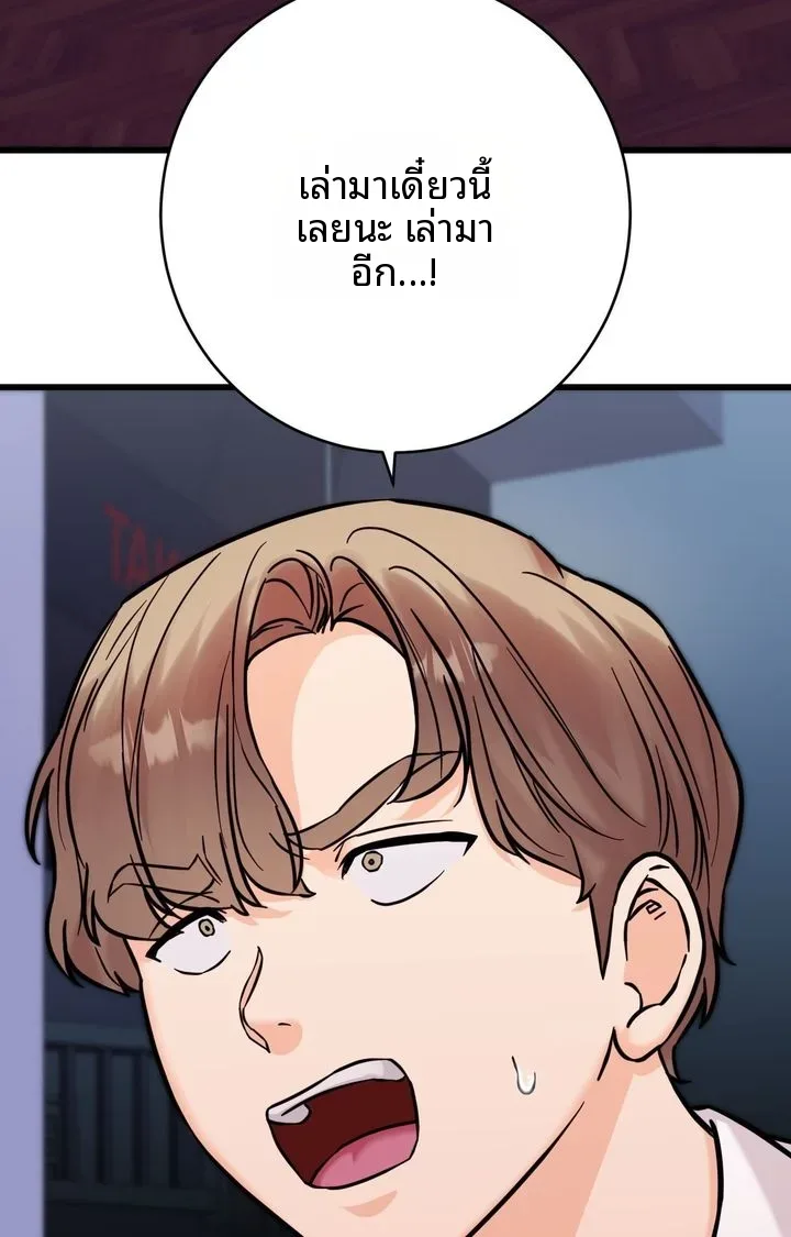 page-38