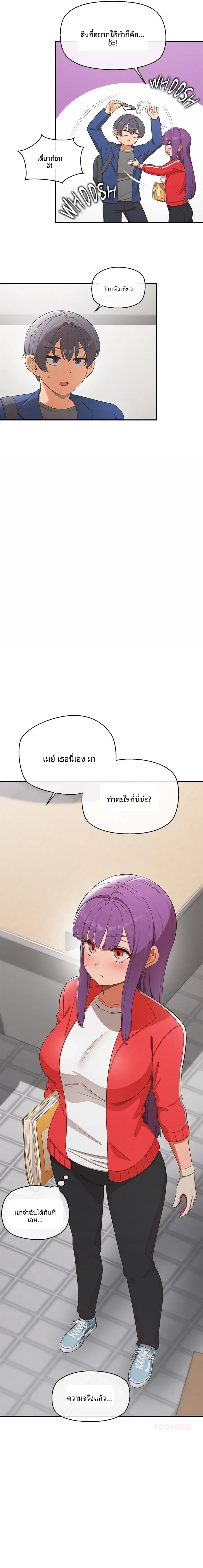 page-8
