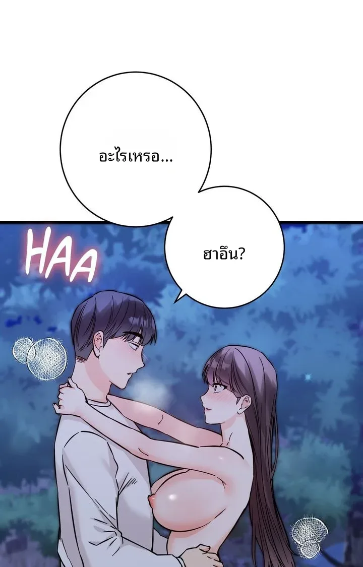page-41
