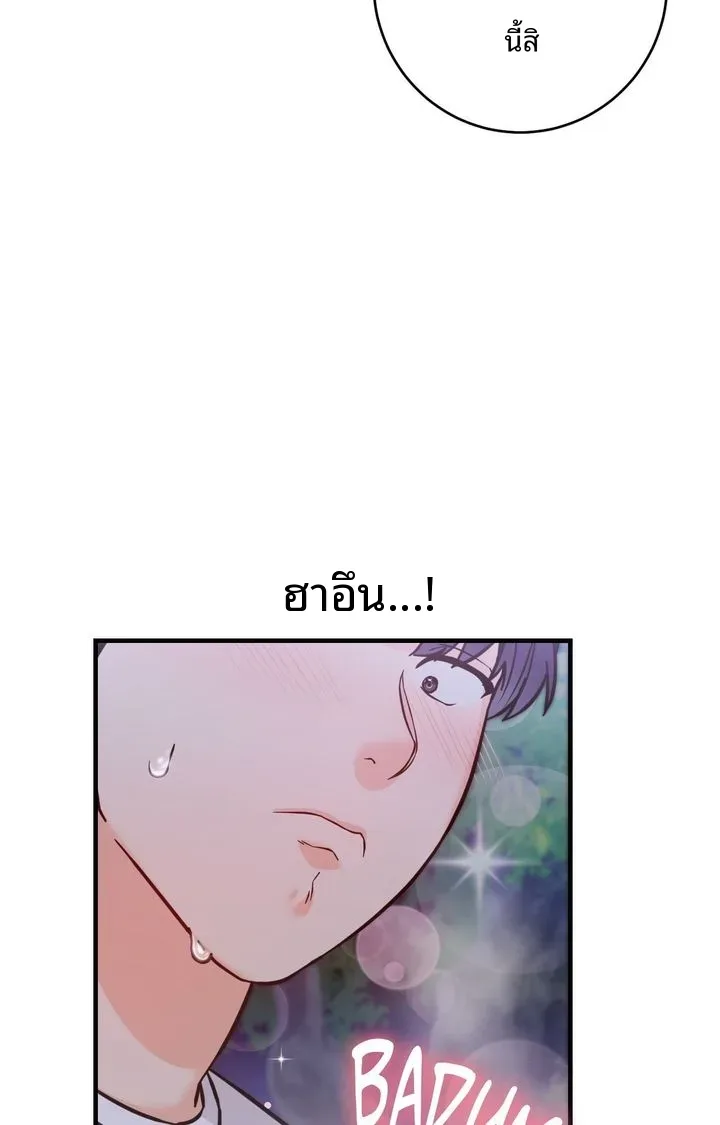 page-47