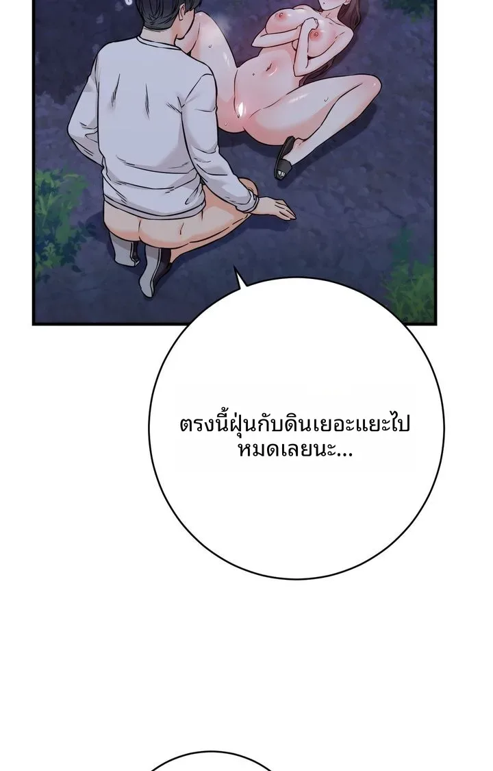 page-49