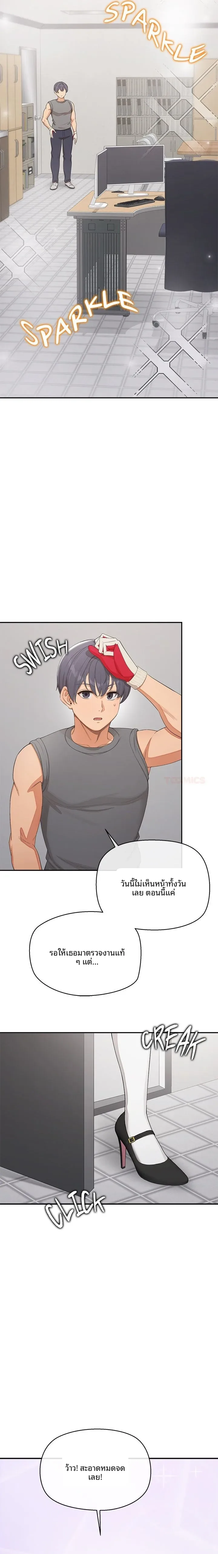 page-12