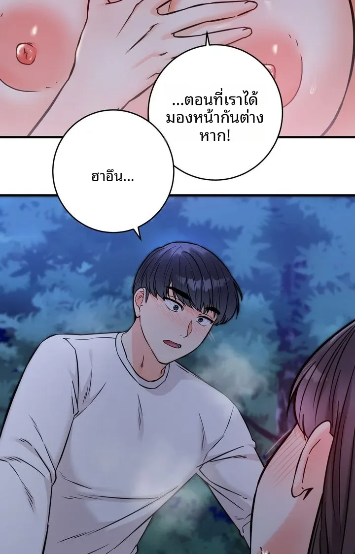 page-54