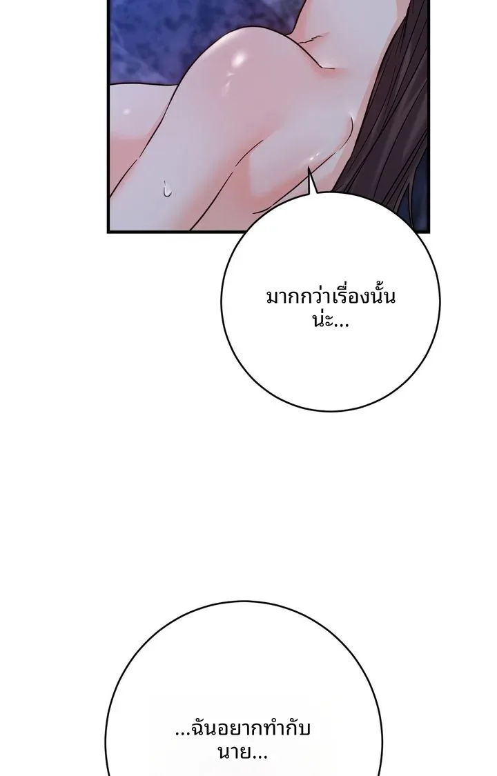 page-52