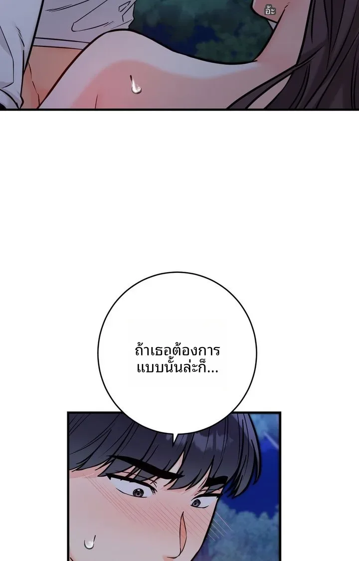 page-55