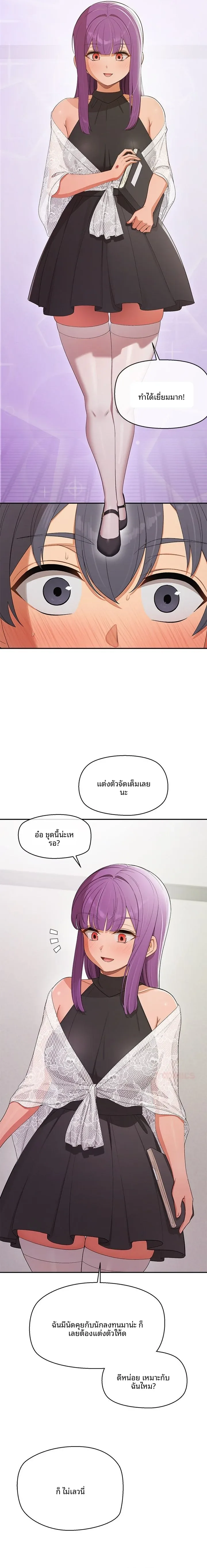 page-13