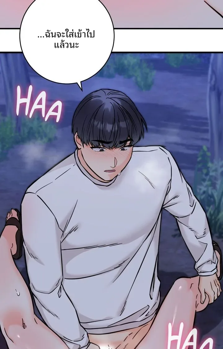 page-59