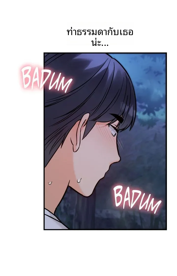 page-61
