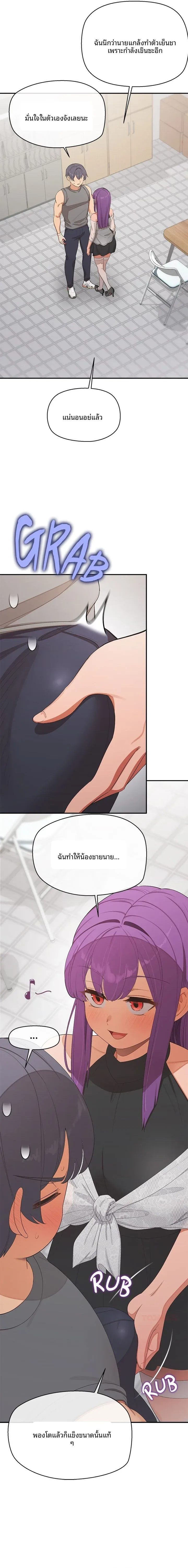 page-15